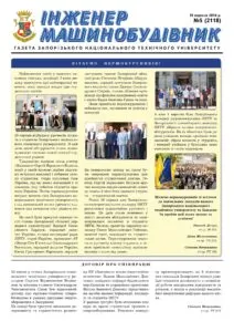 Вересень 2014