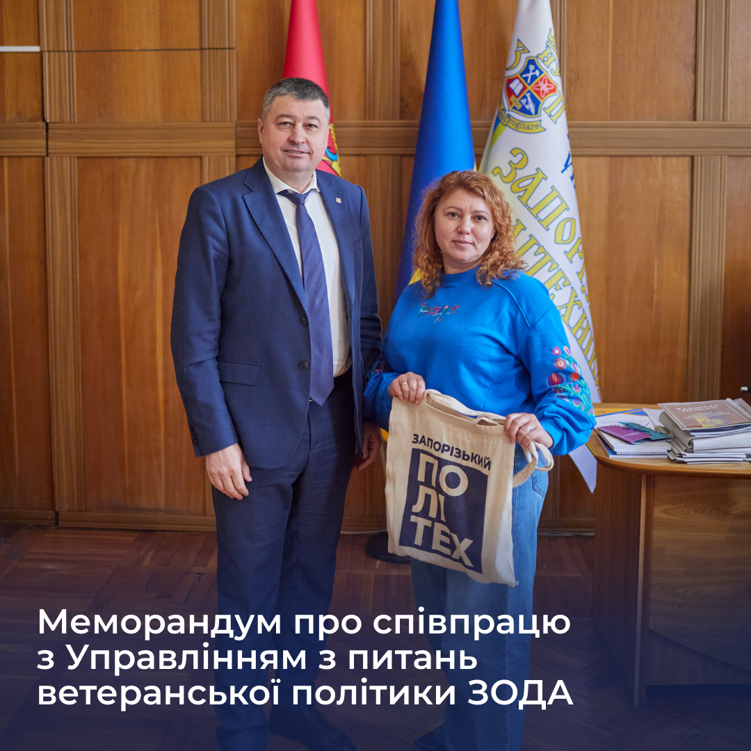 Memorandum of Cooperation with the Department of Veterans Policy of the ZODA