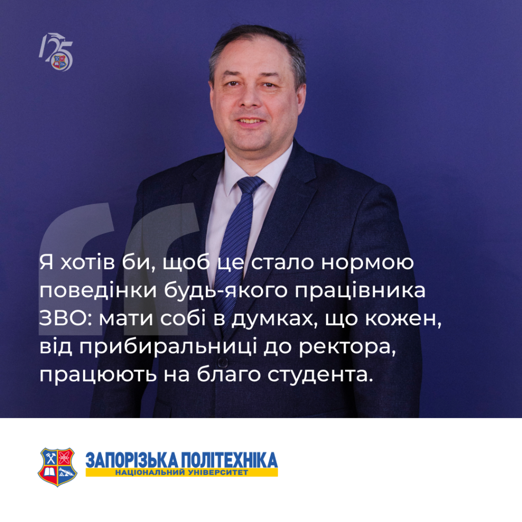 Новий проєкт «Незвичайні історії звичайних людей»