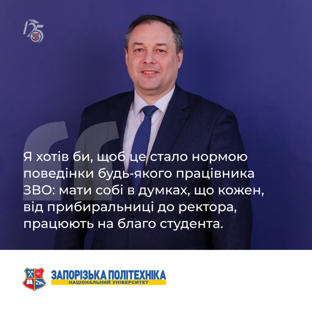 Новий проєкт «Незвичайні історії звичайних людей»