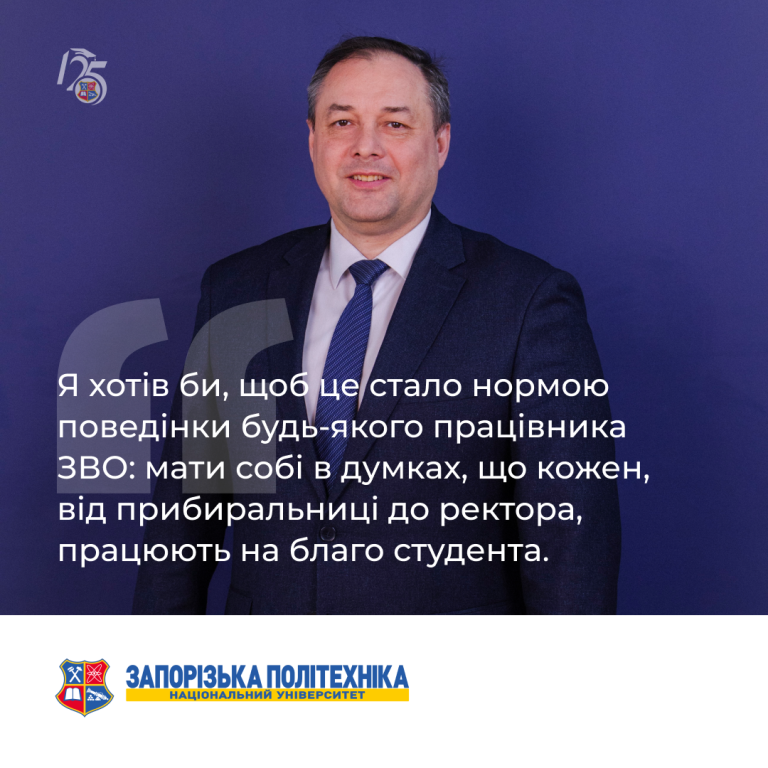 Новий проєкт «Незвичайні історії звичайних людей»