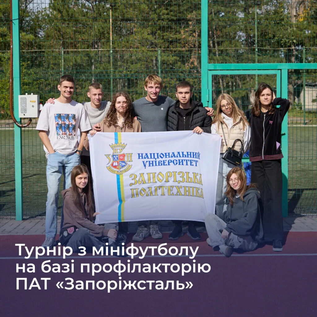 Mini-football tournament based on the dispensary of PJSC «Zaporizhstal»