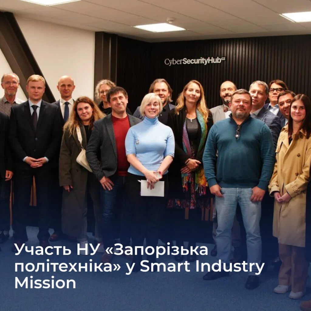Participation of Zaporizhzhia Polytechnic National University in the Smart Industry Mission