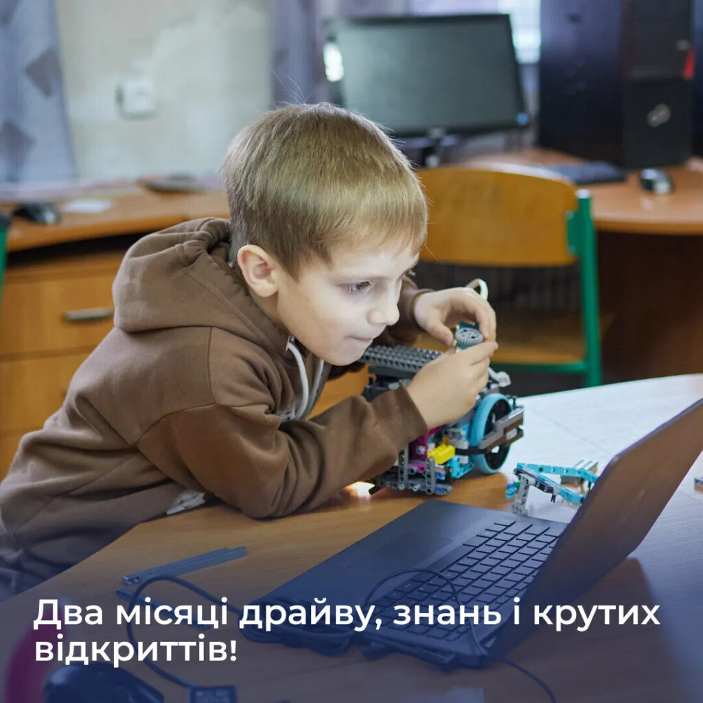 Два місяці драйву, знань і крутих відкриттів!