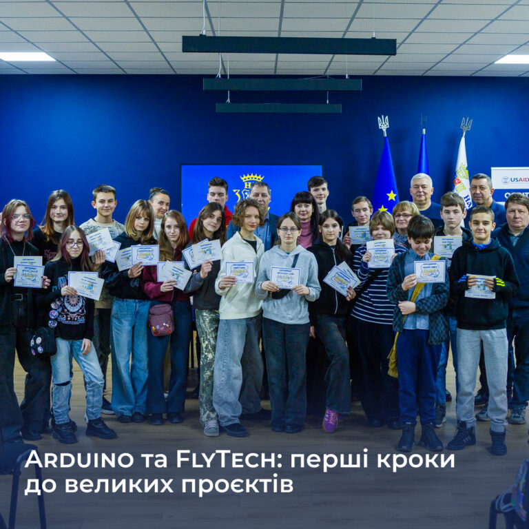 Arduino та FlyTech: перші кроки до великих проєктів