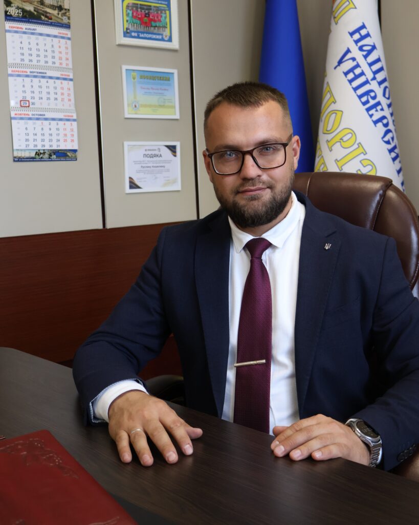 Кошелюк Руслан Олегович