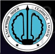 Запорізький класичний ліцей