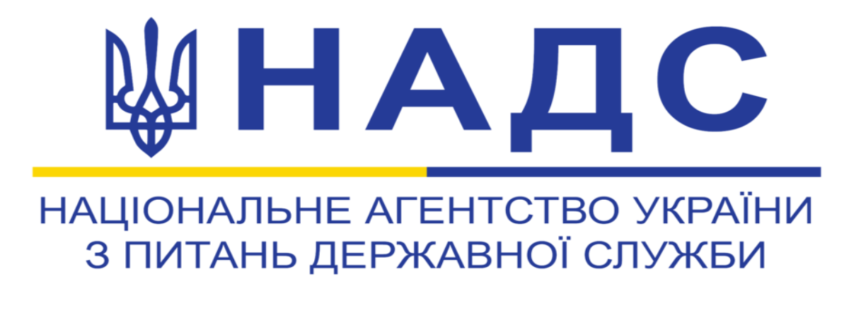 Національне агентство України з питань державної служби
