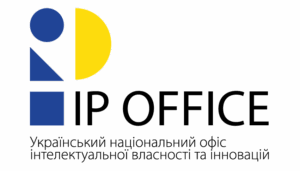 Державна організація «Український національний офіс інтелектуальної власності та інновацій» (ІР офіс)