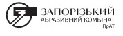 Приватне акціонерне товариство «Запорізький абразивний комбінат» (ПрАТ «Запоріжабразив»)