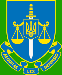 Запорізька обласна прокуратура