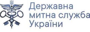 Державна митна служба України
