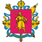 Громадська організація «Запорізький обласний конгрес осіб з інвалідністю»