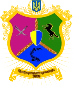 Кушугумська селищна рада Запорізького району