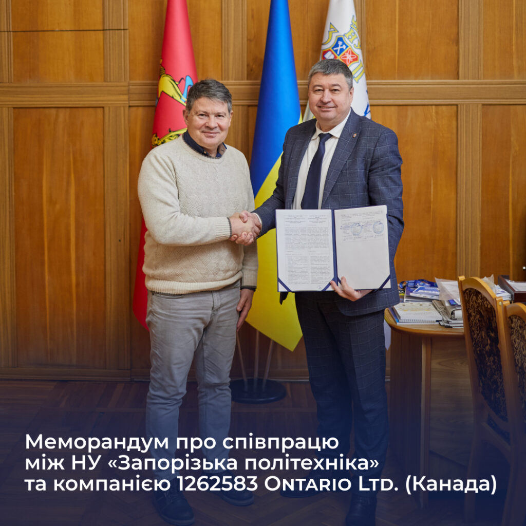 Memorandum of Cooperation between Zaporizhia Polytechnic National University and 1262583 Ontario Ltd. (Canada)