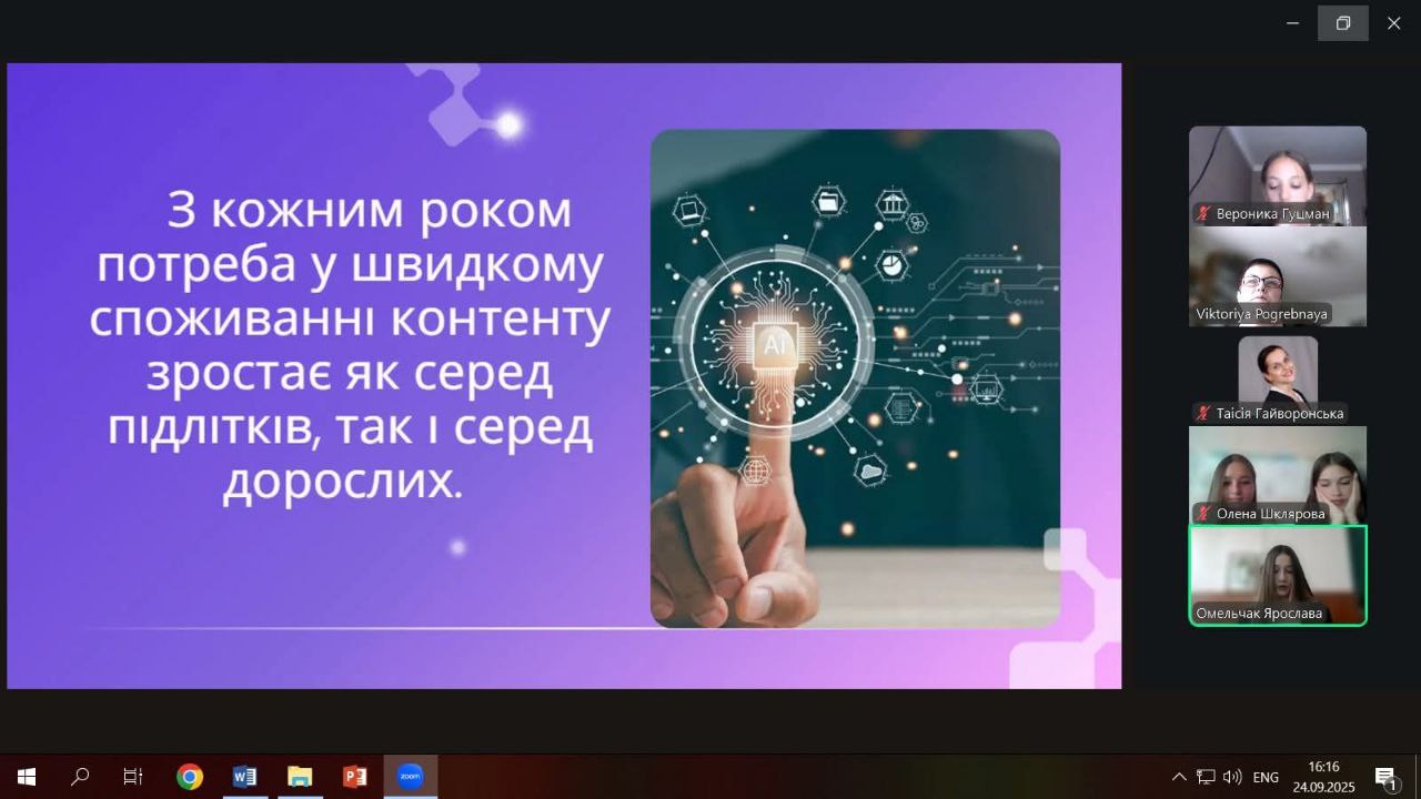 photo_2025-12-11_22-27-02