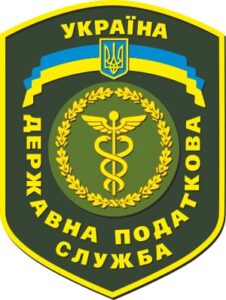 Державна податкова служба України