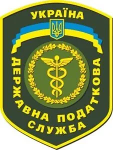 Державна податкова служба України