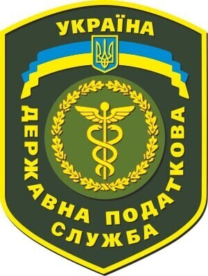 Державна податкова служба України