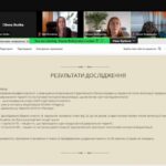 I Міжнародна науково-практична конференція «Сучасні аспекти фізичної терапії та ерготерапії: досягнення, проблеми, шляхи вирішення»