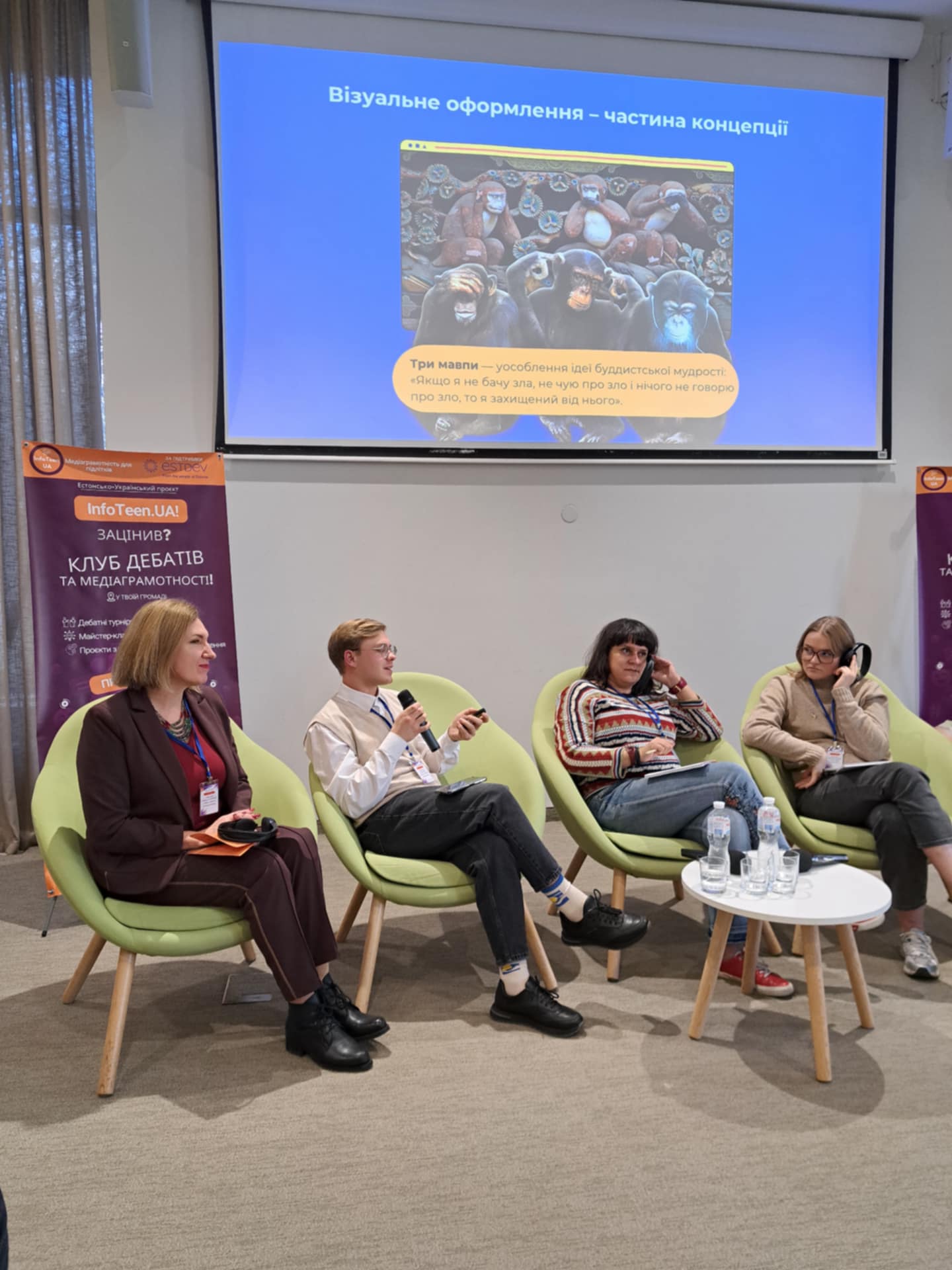 Сашко про подкаст