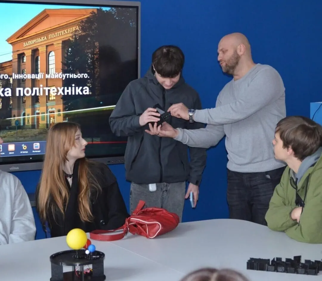 Фото з центру