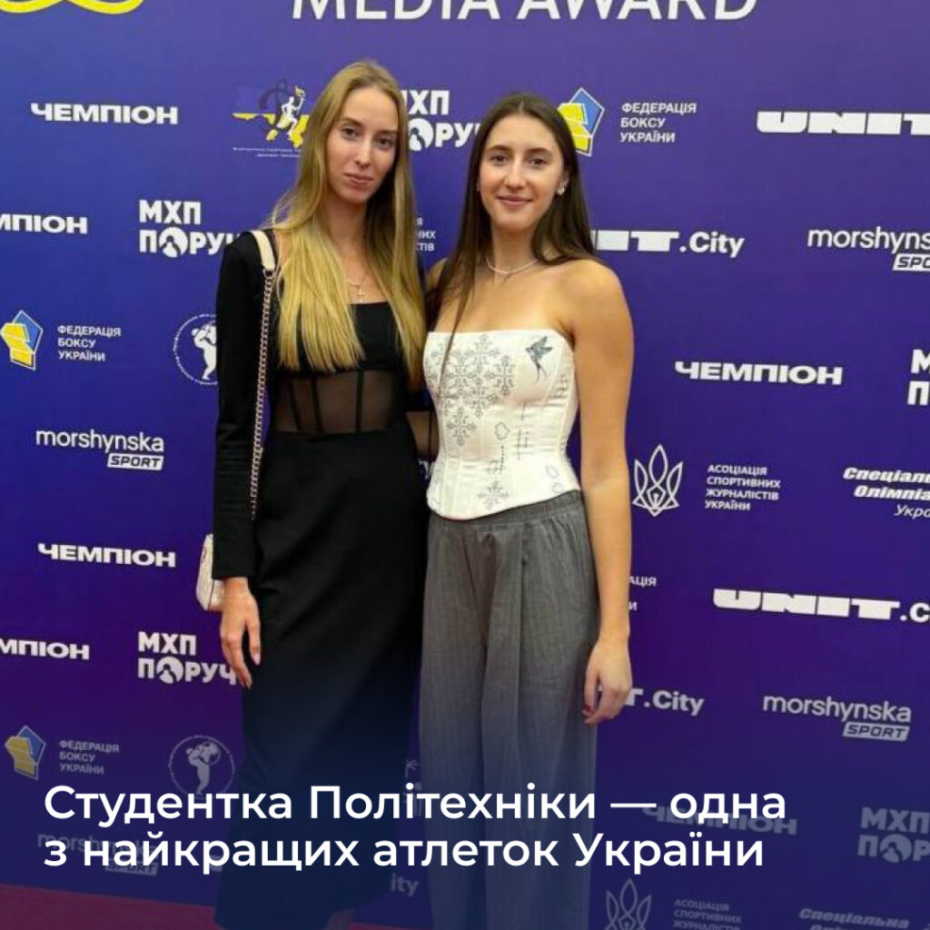 Polytechnic student is one of the best athletes in Ukraine