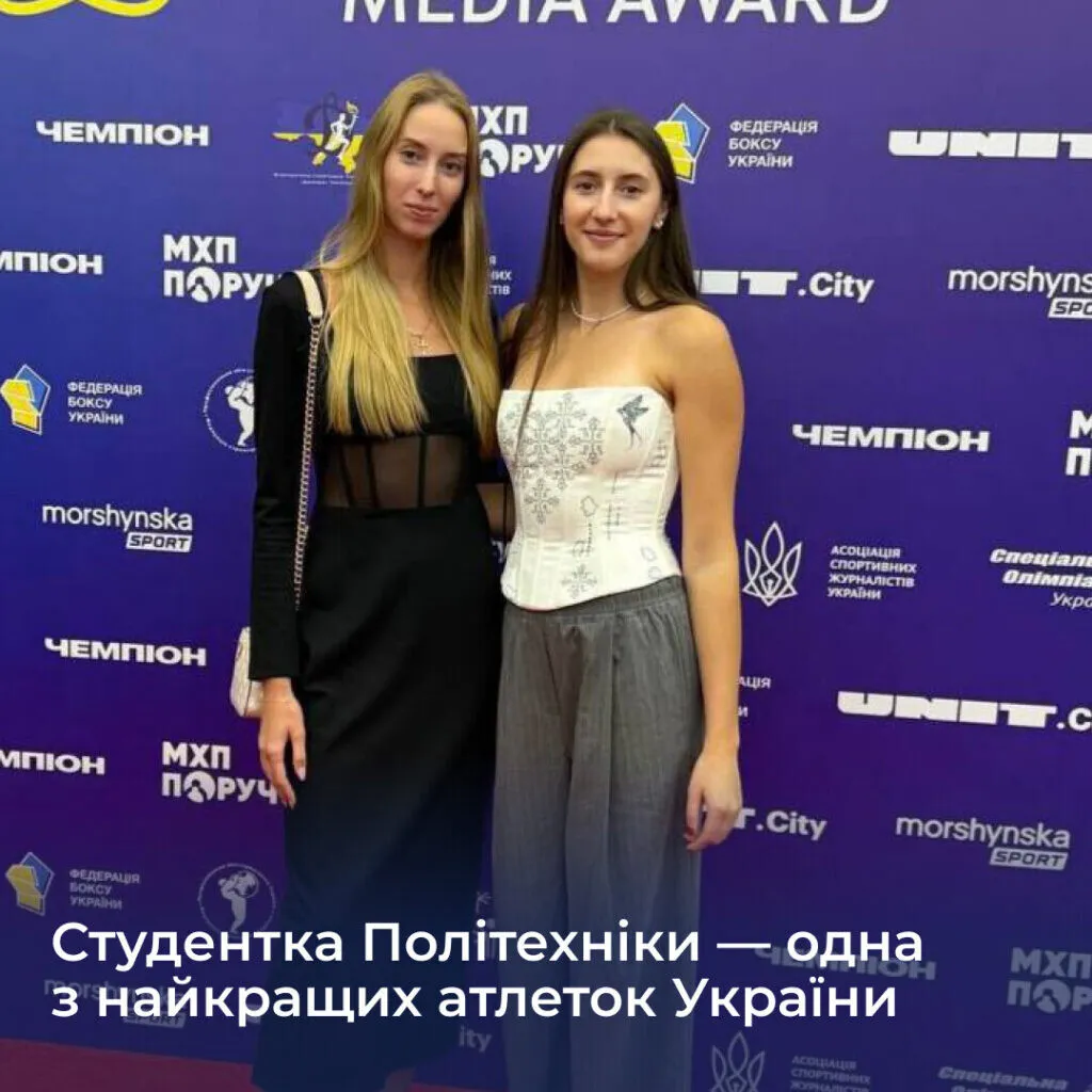 Polytechnic student is one of the best athletes in Ukraine