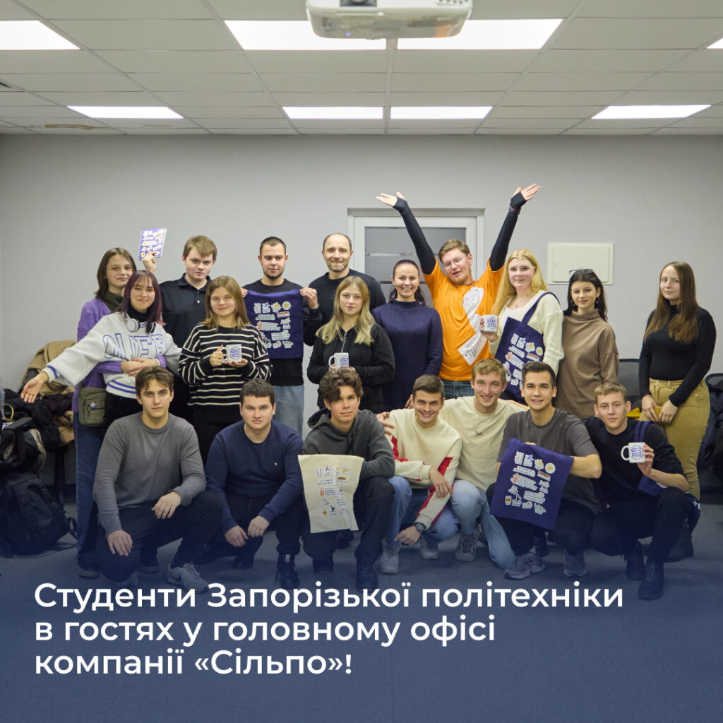 Students of Zaporizhia Polytechnic University are visiting the head office of Silpo!