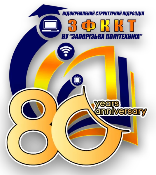 Запорізький фаховий коледж комп'ютерних технологій