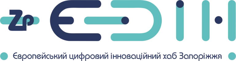 ЄЦІХ Запоріжжя (Європейський цифровий інноваційний хаб Запоріжжя)