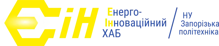 ЕнІнХаб (Енерго-інноваційний хаб)
