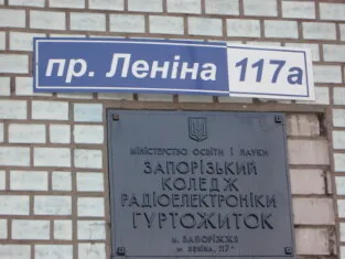 Вигляд гуртожитку