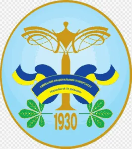Київський національний університет технологій та дизайну
