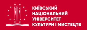 Київський національний університет культури і мистецтв