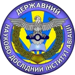 Державний науково-дослідний інститут авіації