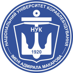 Національний університет кораблебудування імені адмірала Макарова