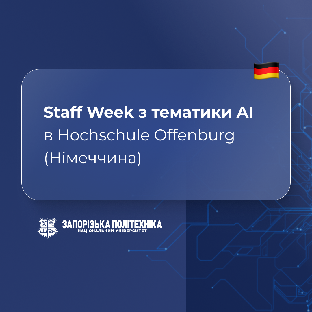 Staff Week on AI at Hochschule Offenburg (Germany)