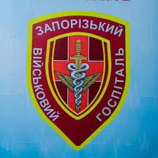 Військовий госпіталь (військова частина А3309) військово – медичного клінічного центру південного регіону