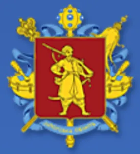 Комунальна установа «Запорізький дитячий будинок-інтернат» Запорізької обласної ради