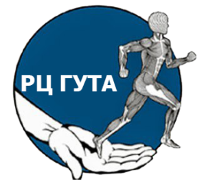 Физкультурно-оздоровительный центр «ГУТА»