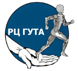Физкультурно-оздоровительный центр «ГУТА»