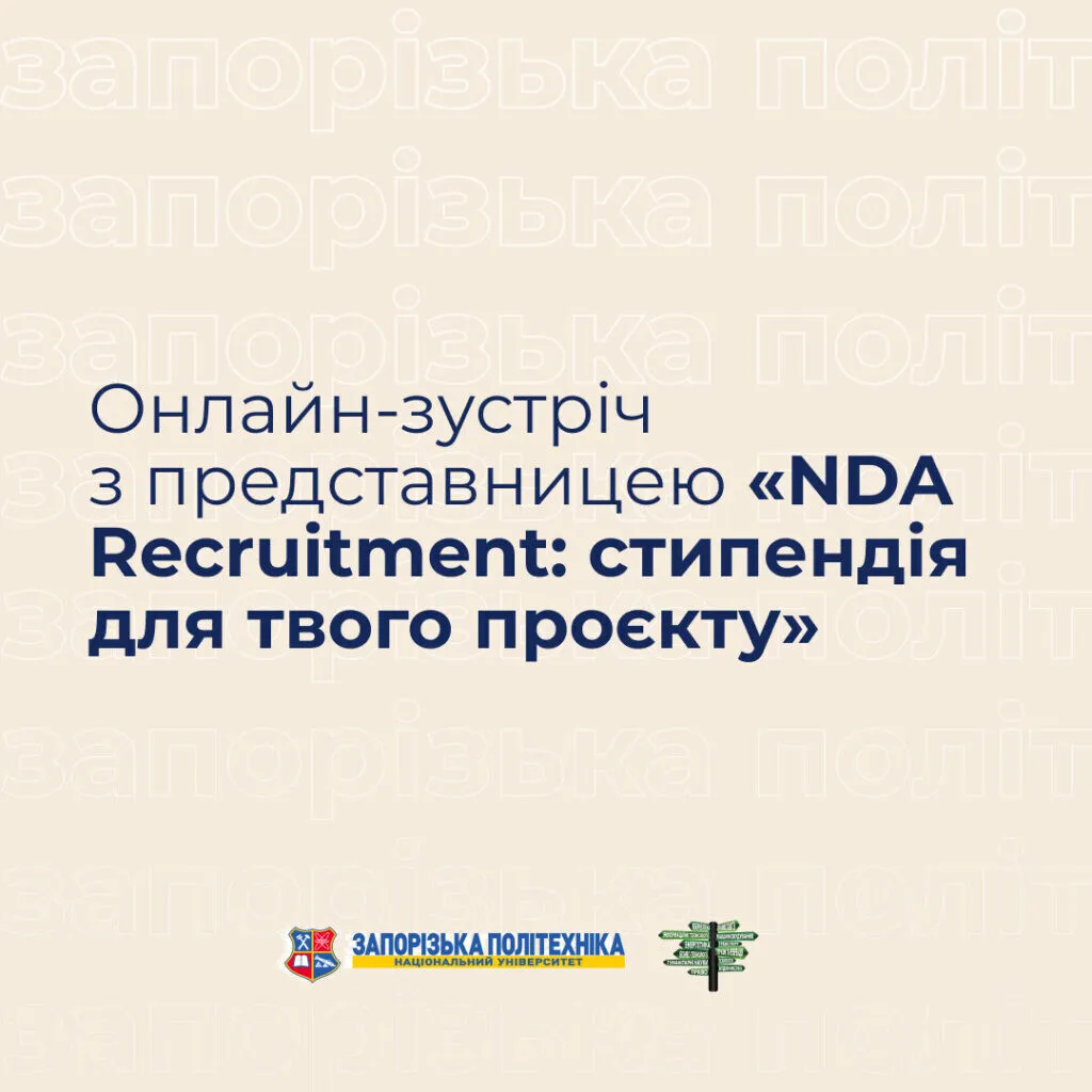 Online meeting with the director of the agency «NDA Recruitment: a scholarship for your project»