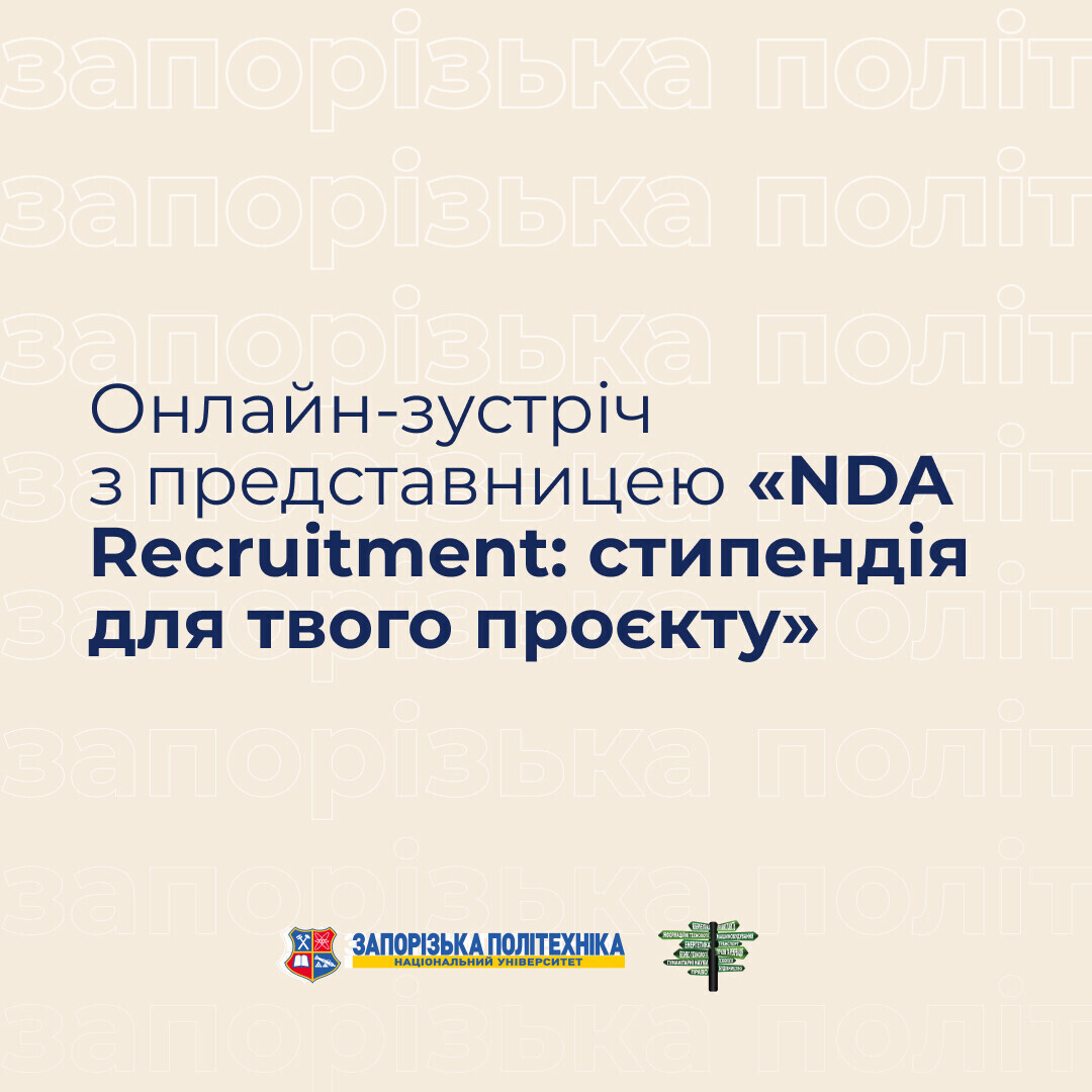 Online meeting with the director of the agency «NDA Recruitment: a scholarship for your project»