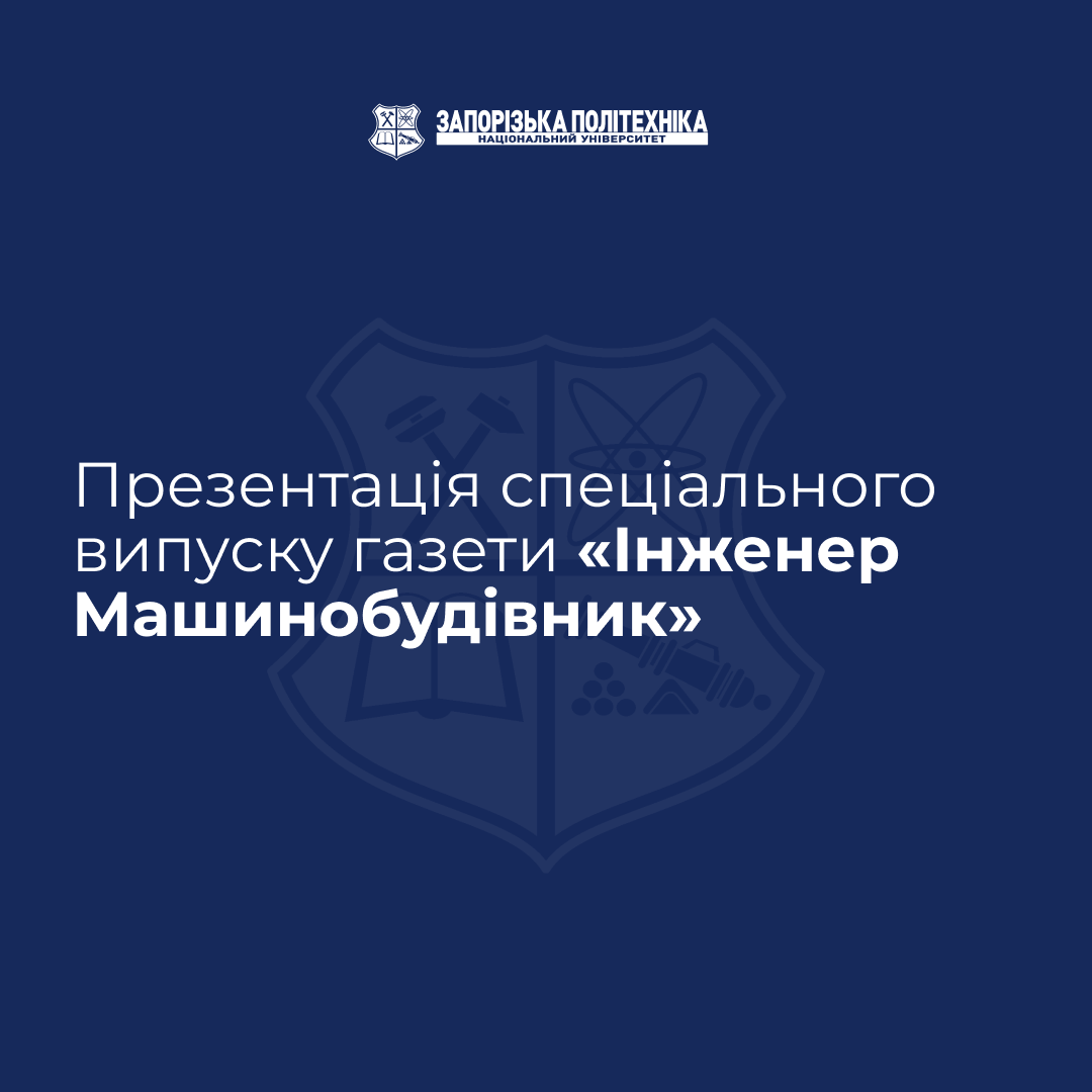 Presentation of a special issue of the newspaper 