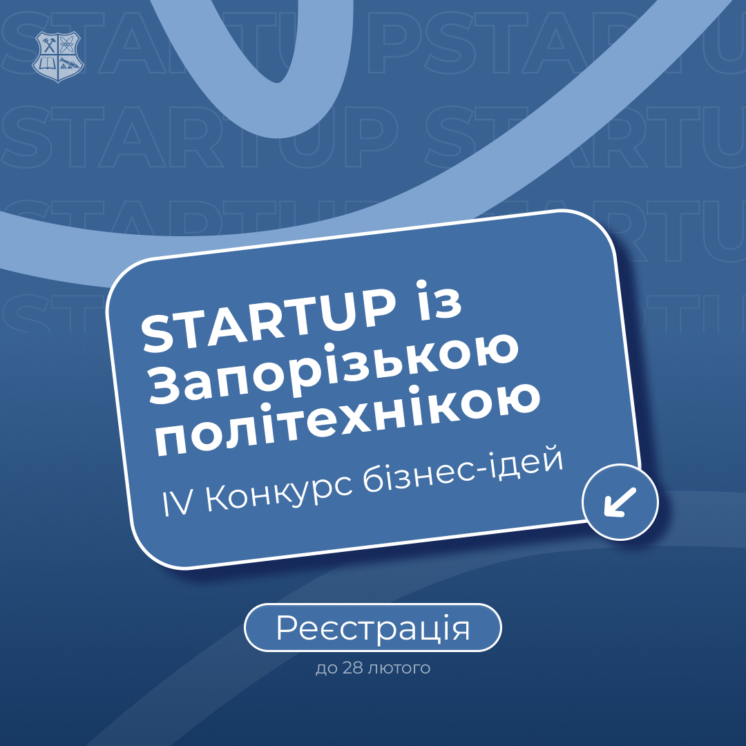 startup (3)