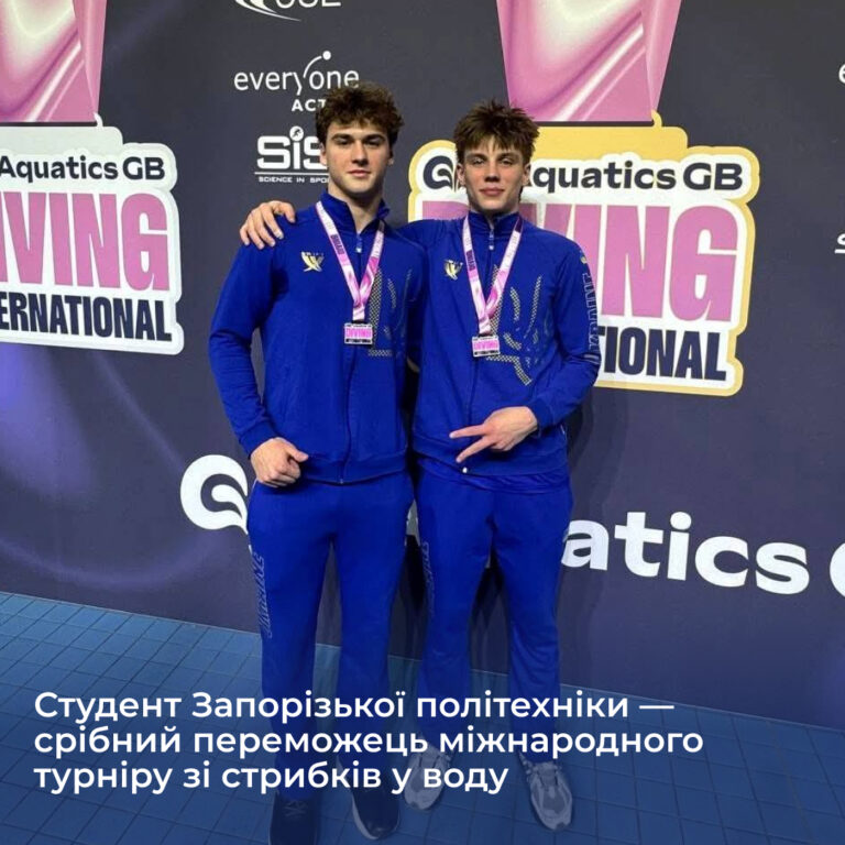 Студент Запорізької політехніки — срібний переможець міжнародного турніру зі стрибків у воду