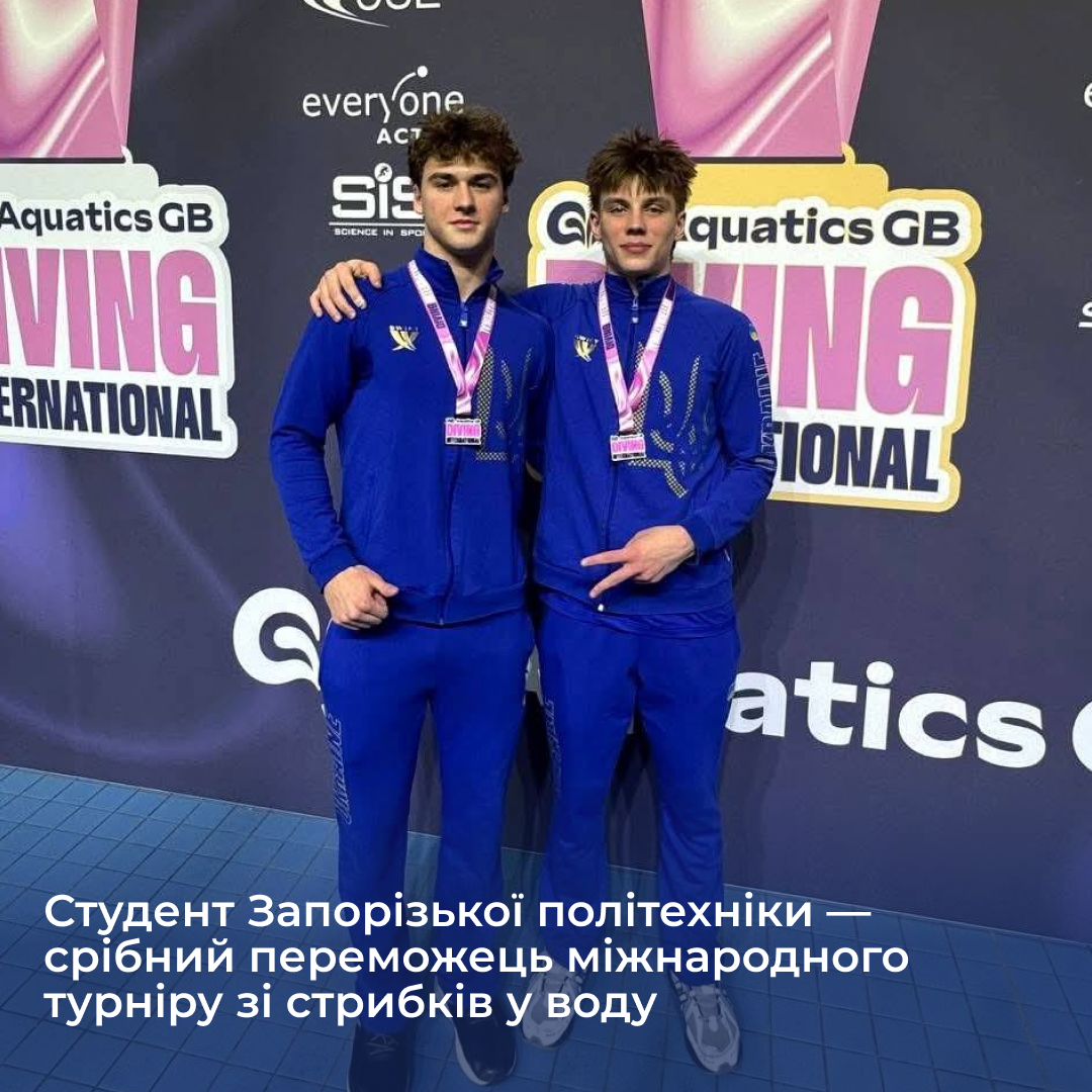 Студент Запорізької політехніки — срібний переможець міжнародного турніру зі стрибків у воду
