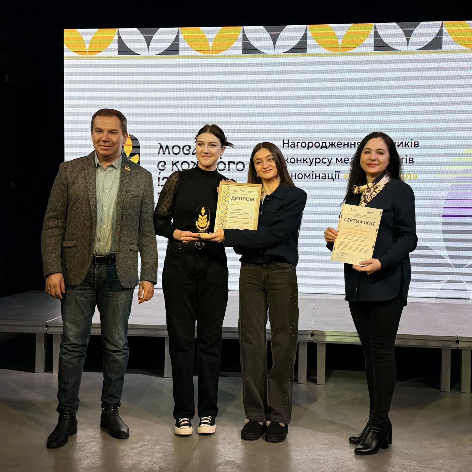 Перемога команди Політехніки у конкурсі медіапроєктів «Мова в кожному із нас»