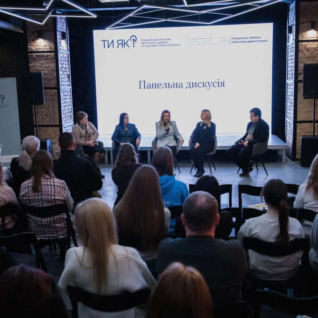 A joint event with the participation of teachers and students of the specialty «Psychology» of Zaporizhzhia higher education institutions